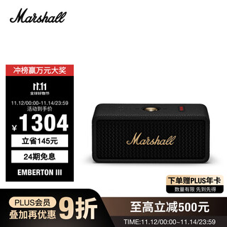 Marshall emberton iii speaker portable 3rd generation wireless bluetooth home outdoor dustproof and waterproof long battery life gift small speaker black gold