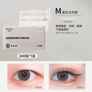 Dr.ka double eyelid patch zero-sense, invisible, strong support, long-lasting, natural waterproof, traceless disposable double eyelid patch m type