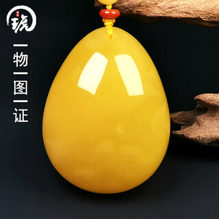 Hupai, one thing, one picture, one certificate, natural beeswax pendant necklace, sweater chain, water drop pendant, chicken fat yellow, flawless pendant, 37.76g, 56*42*27mm