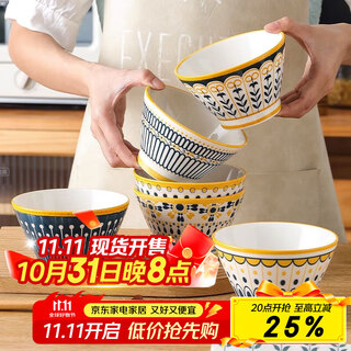 Persson household ceramic bucket rice bowl high-foot anti-scalding tableware eating bowl nordic series 5-inch bowl 6-pack