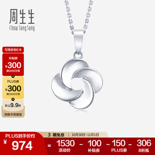 Chow sang sang pt950 platinum flower pendant without platinum necklace 77340p pricing