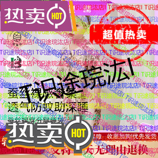 Manxi (emxee) baby sleeping bag baby mulberry silk spring and summer thin section for middle and large children for all seasons, split leg anti-kick quilt, swan dance, three-quarter sleeves, size 90, height 78-90cm, 1-2 years old