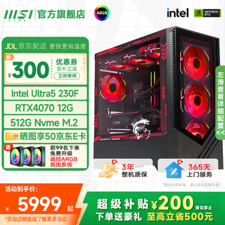 Msi 15th generation ultra7 265kf desktop assembly computer host rtx5070/5060ti 16g magic dragon 32g light bar game high-end independent display delta game machine u5 230f+rtx4070 50 ultra single host