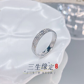 Laofu gold platinum solid fixed mouth three life destiny snake scale ring (face width is about 3. mother and lover's birthday mid-autumn festival gift three life destiny snake scale ring (about 5.88g)