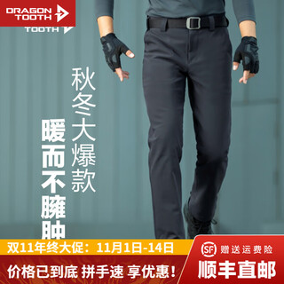 Longya zhang yi's same style, quick restock, cold front tactical soft shell trousers, autumn and winter men's commuting stretch outdoor, extreme night black (slim-fit enhanced version) 32 175/84b, height 175, weight 131-156