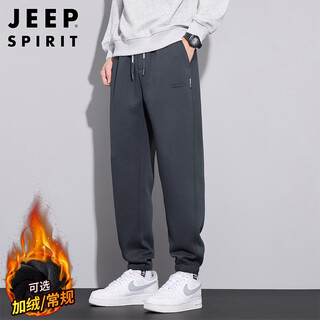Jeep spirit jeep casual pants men's pants men's autumn and winter men's loose harem leg heavy sportswear trousers