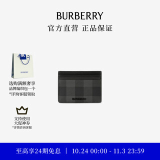 Burberry gift plaid card holder