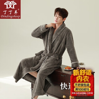 Tintin yang 2025 new coral velvet autumn and winter men's nightgown long thickened autumn and winter bathrobe large warm flannel home clothes