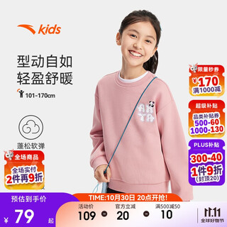 Anta children's sweatshirt girls and boys round neck pullover 2025 autumn sweet pink sweatshirt a62536702