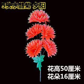 Penusen tomb-sweeping day simulated chrysanthemum bouquet for grave-going plastic silk flowers for funeral supplies cemetery tomb-sweeping flowers and fake flowers 5 crystal chrysanthemums sunset 1