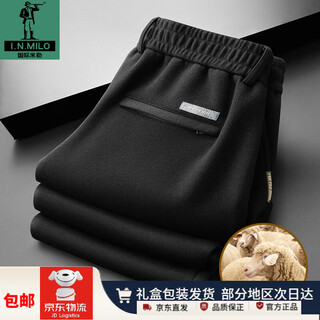 International miller texture acetate wool autumn and winter men's casual pants straight leg loose wide leg sports pants middle-aged dad men's pants black slim and stylish 2xl