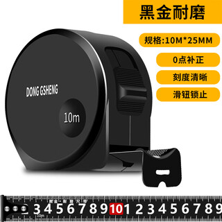 Dongsheng extremely small black gold thickened and hardened mini tape measure 3 meters 5 meters 7.5 meters 10 meters steel tape measure high precision wear-resistant frosted black gold frosted 10 meters 25mm flat pick 3 meters 10 pieces ex-factory price actual delivery 12 pieces great value