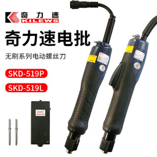 Qiao bo lai fully automatic brushing screwdriver d-b512l/pf screwdriver screwdriver d-b519l d-b517l skdb512l