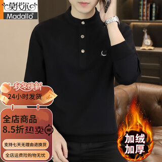 Modal henry collar sweatshirt men's stand collar spring autumn winter 2025 new trendy men's bottoming shirt tops velvet thick long sleeves wy2288 lunar eclipse black velvet 2xl recommended weight 155-170jin jin is equal to 0.5 kg