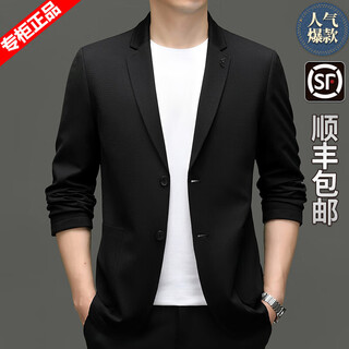 Ax armani italian brand casual suit men's jacket casual suit 2025 spring and autumn suit top single suit black 2xl 185 size 156-170jin jin equals 0.5 kg