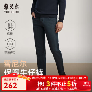 Youngor jeans for men, special finishing process, twill appearance, soft feel, comfortable on body, 2025 new product, blue vcxz319923hwy 33 175/82a (2 feet 5) 84cm