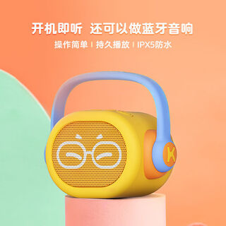 凯叔讲故事点读早教机诗词儿歌动物英文启蒙儿童益智学习玩具礼物 不能点读版本配卡册5套