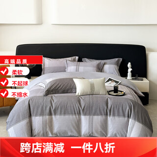 Mercury series home textiles autumn and winter thickened 200 count pure cotton brushing four-piece set class a long staple cotton warm sheets and quilt covers skin friendly bedding for naked sleeping petersburg-gray 2.0m sheet style four-piece set