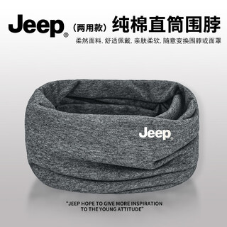 Jeep 100% cotton neck scarf men's autumn and winter warm pullover outdoor sports riding mask women's neck scarf dual-use neck gaiter 100% cotton neck scarf dual-use style - dark gray one size fits all elastic | jeep genuine