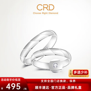 Crd ke laidi spot sparkling pt950 platinum ring platinum couple ring anniversary wedding engagement 3.35g-no. 10