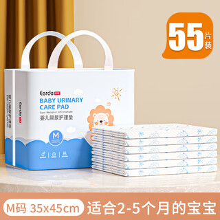 Baby disposable diaper pad large size waterproof non-washable sheet baby diaper pad nursing pad mattress medium size m size 55 pieces (35*45cm) suitable for babies 2-5 months old
