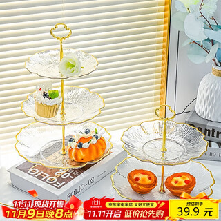 Yijuke metal pole/3-layer light luxury fruit plate living room coffee table snack plate candy dried fruit snack rack dessert tray