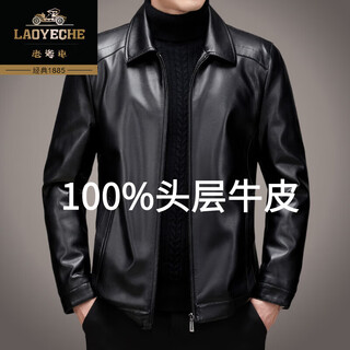 Classic car haining first-layer cowhide leather jacket for men, autumn and winter velvet men's leather jacket with lapel, middle-aged business casual jacket, black lyc-802 xl 180