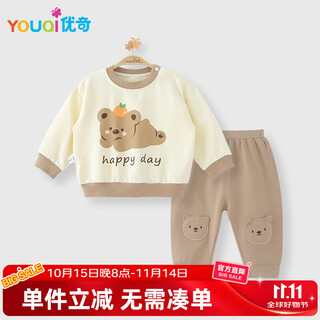 Youqi children's sweatshirt suit autumn 2024 new style boys fashionable baby clothes baby girl two-piece set spring and autumn