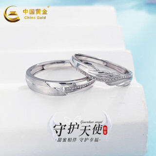 China gold platinum ring pt950 platinum guardian angel couple ring proposal birthday birthday valentine's day gift for boyfriend and girlfriend about 8.55g one pair
