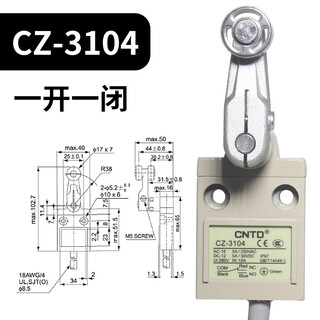 Cntd changde tz travel switch cz-3112 3104 3108 3101 3102 3166 3167 cz-3104