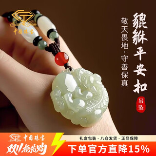 Chinese jewelry lucky pixiu pendant for men and women, transit necklace pendant, jade pendant, commemorative birthday gift for girlfriend