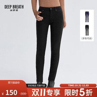 Deep breathe deep breath women's velvet thickened mid-waist slim fit stretch casual foot jeans women a100140 black l (4 sizes)