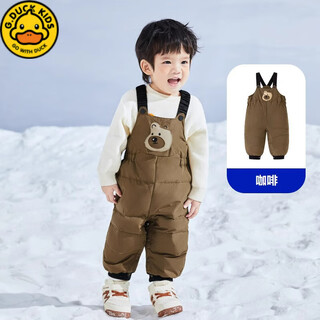 G.duckkids high-end children's down silk pants boys and girls overalls winter thickened baby down silk pants baby wear inside and outside a coffee color bear 90 cm