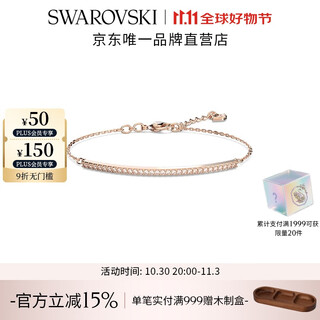 Swarovski (swarovski) only bracelet for women, light luxury jewelry for girlfriends, wives, couples, rose gold plated 5632063