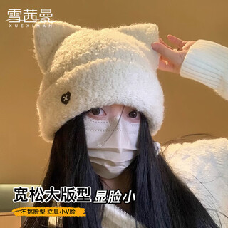 Xue qianman's cute cat-eared plush hat for women in autumn and winter, thickened and warm, ear-protecting, korean style, sweet, plain and versatile woolen hat