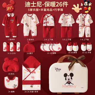 Disney (disney) baby clothes 0-6 months set newborn gift box pure cotton male and female baby full moon meeting gift maternity package auspicious mickey 26 pieces warm gift box style 59cm (59/66 size mixed)
