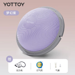 Yottoy wave speed ball semi-circular balance ball home fitness foot core training yoga hemisphere pilates dream purple fat burning shaping more efficient free tension rope more yoga ball sizes
