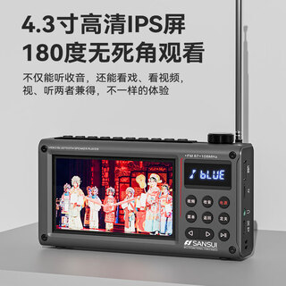 Sansui f69 elderly full-band radio elderly plug-in card video music player mini speaker portable walkman fm radio audio bluetooth speaker gray