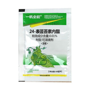 Yifan almighty 24 tablets brassinolide plant growth regulator 10ml*100 bags