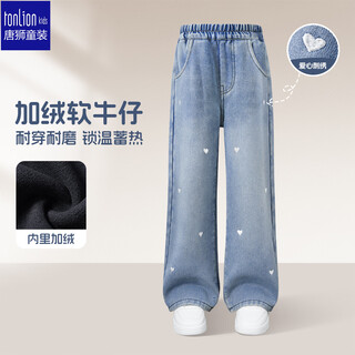 Tonlion girls' velvet jeans autumn and winter new embroidered denim trousers tall and slim straight pants trendy velvet 150