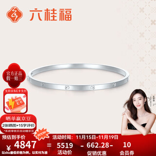Liuguifu jewelry platinum bracelet for women pt950 platinum semi-solid with simple diamond pattern as a birthday gift for girlfriend 10.05g 58 circle size