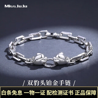Miss juju boutique pt950 platinum bracelet for men, elegant platinum double leopard head bracelet, cross chain body, domineering bracelet (customized) 16-18 grams, length 17-23cm