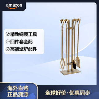 Pilgrim sinclair brass fireplace tool set