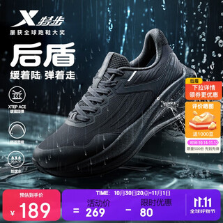 Xtep backing running shoes sports shoes men's winter waterproof lightweight shock absorbing rebound anti-slip casual jogging shoes black