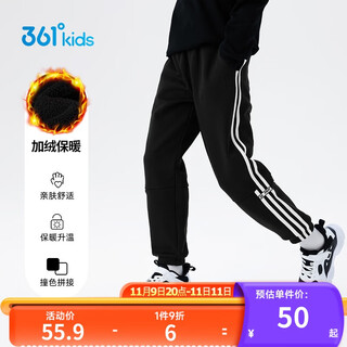 361 children's fleece trousers 25 winter boys and girls 3-14 years old fleece warm knitted trousers black 160