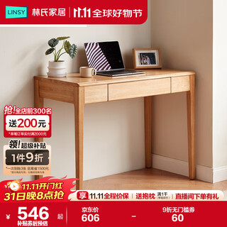 Lin's home solid wood desk bookcase integrated study table workbench home table pk3v