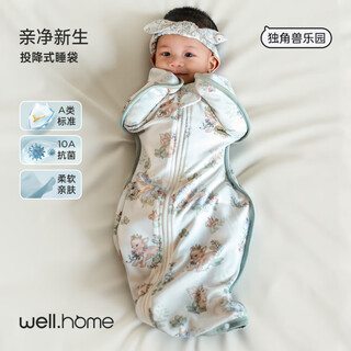 Wilberu newborn anti-jump surrender sleeping bag baby anti-kick and quilted chicken wing sleeping bag unicorn paradise m (suitable for weight 8-15 jin jin equals 0.5 kg)