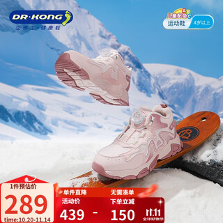 Dr kong dr. jiang's winter velvet warm children's running shoes knob buckle sports shoes pink (velvet lining) 29