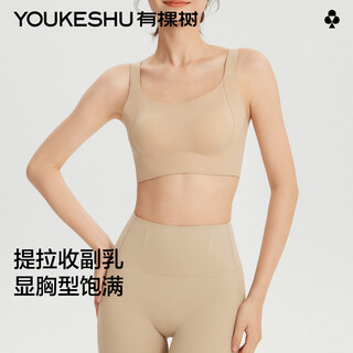 There is a tree, seamless underwear, women's wire-free bra, large breasts, small lift, push-up, anti-sagging, thin liquid foundation bra