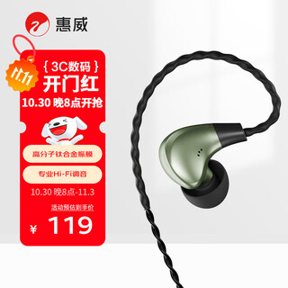 Hivi tyche earphones tce-10 dynamic in-ear hifi mobile phone wired headset with omnidirectional microphone type-c interface compatible with apple, huawei, xiaomi, etc. olive green